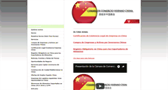 Desktop Screenshot of camarahispanochina.es